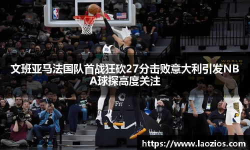 江南体育官方平台