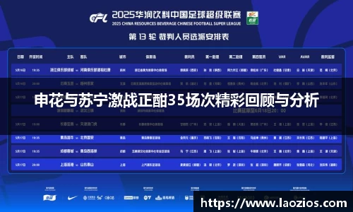 jn江南体育