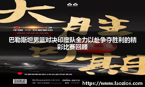 江南体育官网