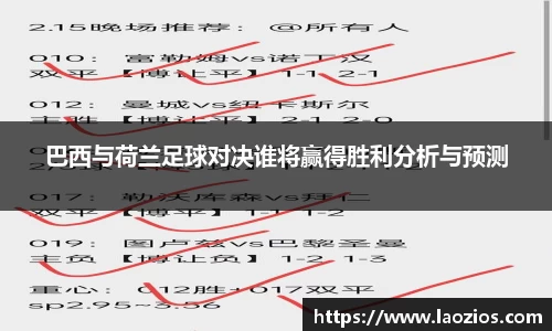 江南体育