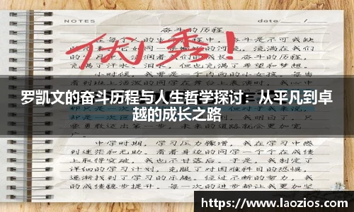 江南体育