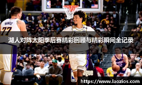 江南体育官方平台