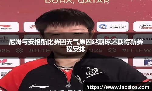 江南体育官网