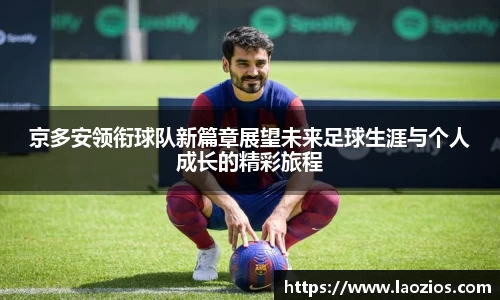 江南体育官网