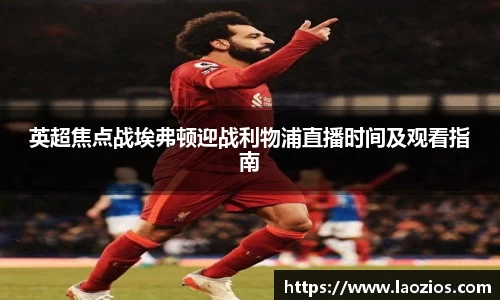 江南体育