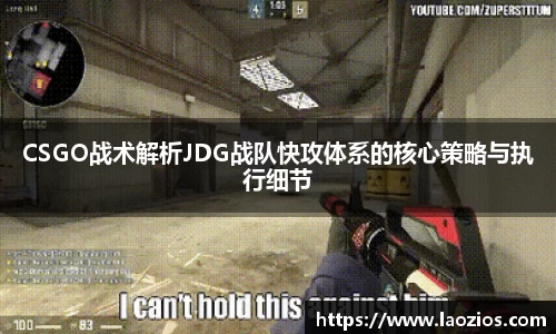 江南体育