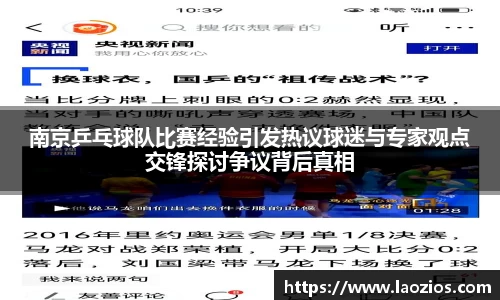 jn江南体育