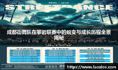 江南体育