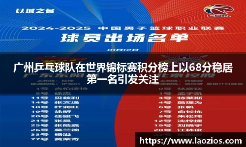 江南体育官网