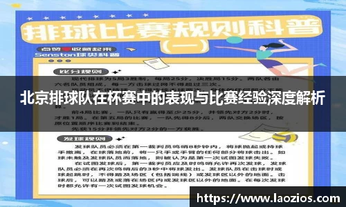 江南体育