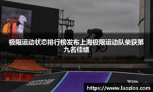 江南体育官网