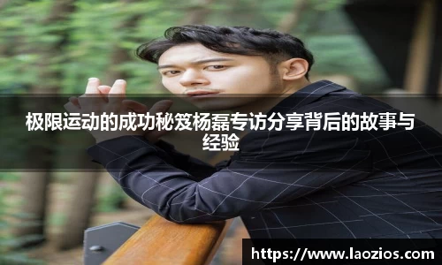 江南体育