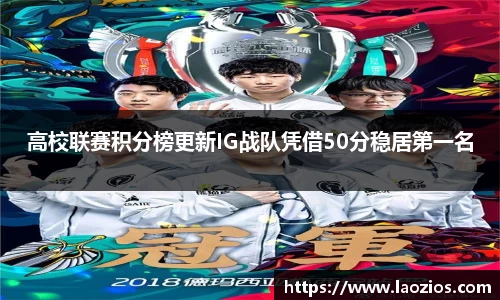 江南体育