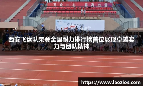 江南体育