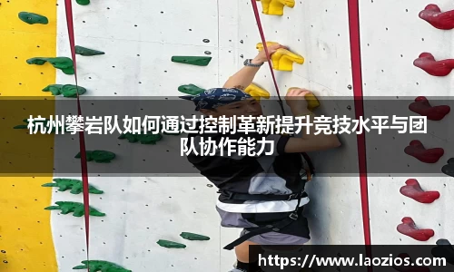 江南体育