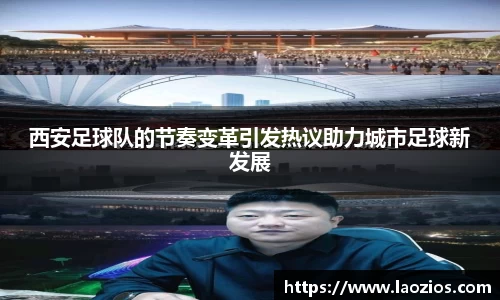 江南体育官方平台